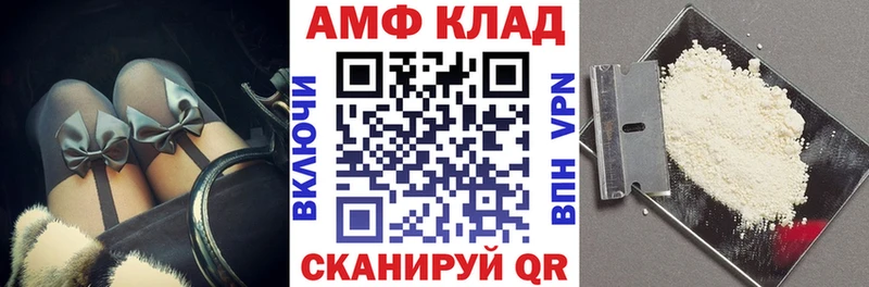 ссылка на мегу ONION Новоуральск Амфетамин 97%
