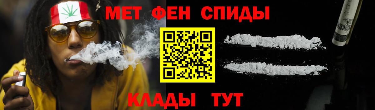 АМФ 98%  Вход с VPN  АМФ  Новоуральск  Амфетамин 