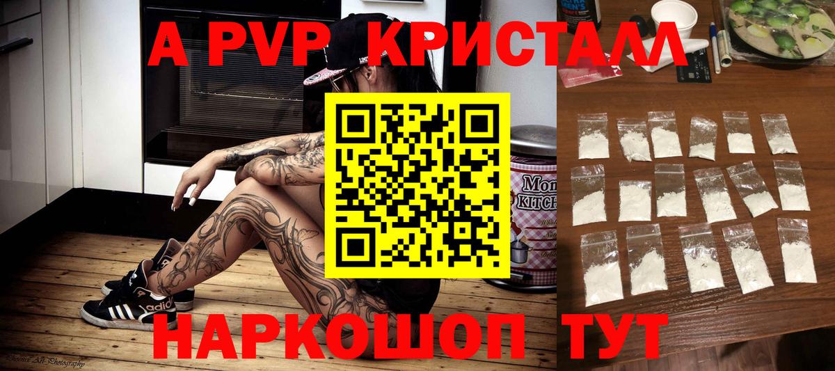 Конопля  Вход с VPN  Кокаин  Новоуральск  МДМА  МЕФ   Гашиш  Канабис 