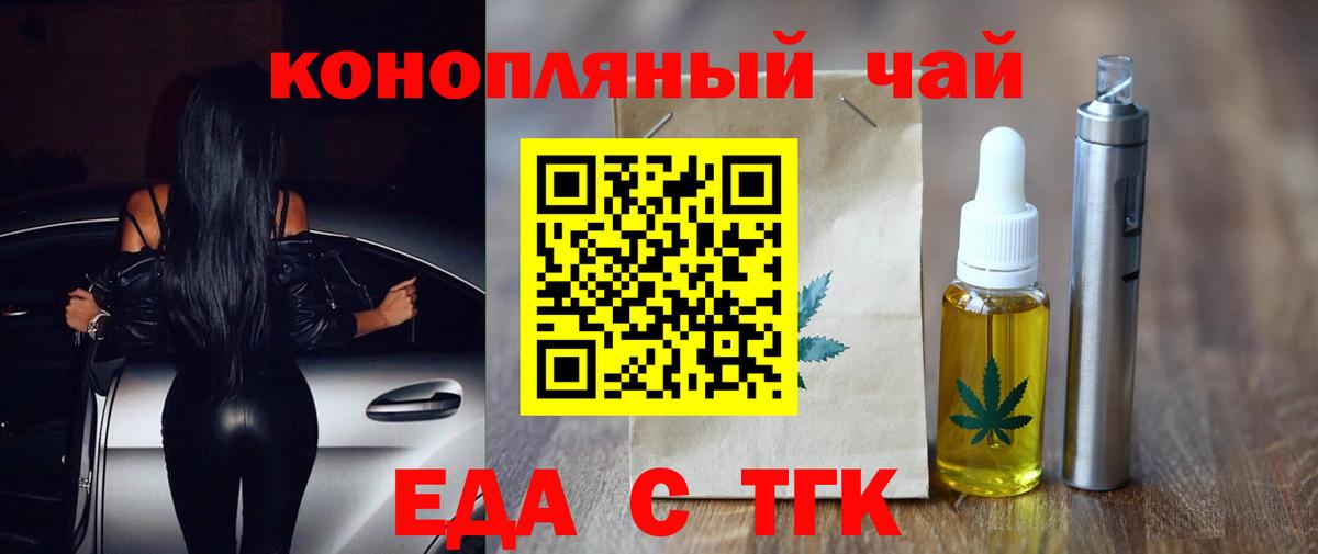 Canna-Cookies марихуана  Вход с VPN  Новоуральск 