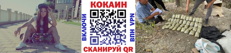 Cocaine Колумбийский Новоуральск