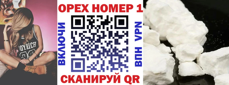 Кокаин Эквадор  ссылка на мегу вход  Новоуральск  купить наркотики сайты 
