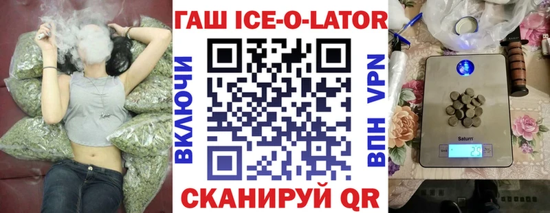 ГАШ Cannabis  KRAKEN вход  Новоуральск 
