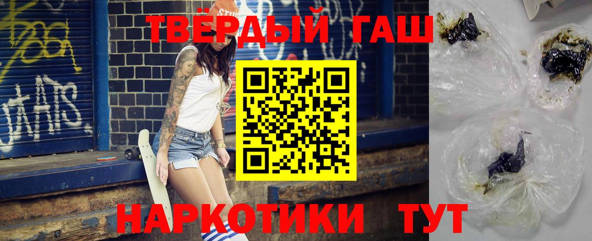 ГАШ 40% ТГК Новоуральск