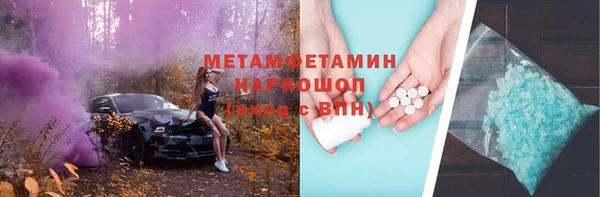 спиды Абаза