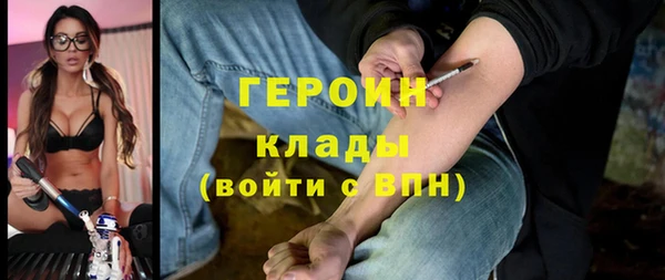 спиды Абаза