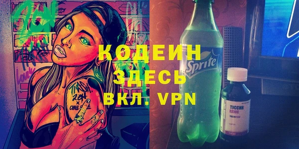 альфа пвп VHQ Алексин