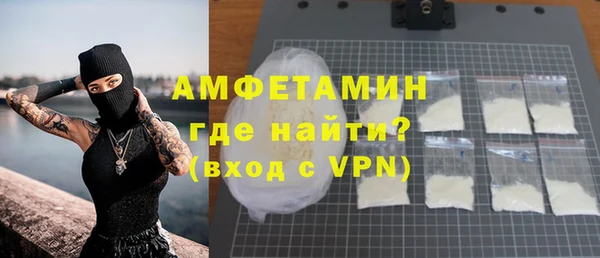 альфа пвп VHQ Алексин