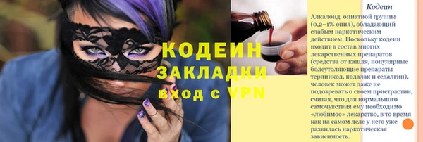 героин Куйбышев