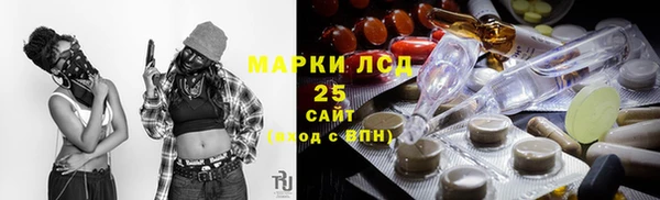кокаин премиум Абдулино