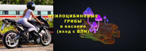 кокаин премиум Абдулино