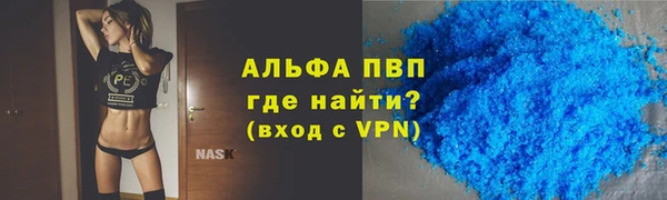 прущая мука Елабуга