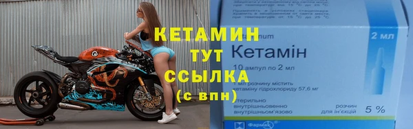 кокаин премиум Абдулино