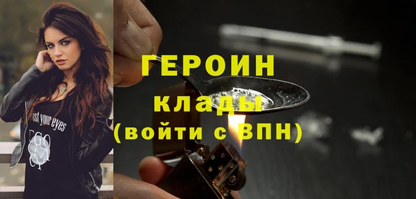 спиды Абаза