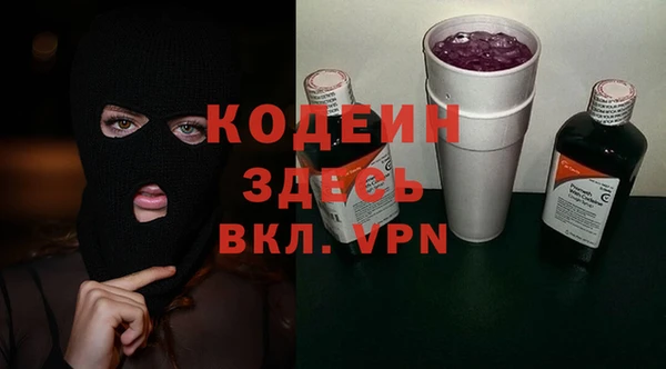 PSILOCYBIN Абинск