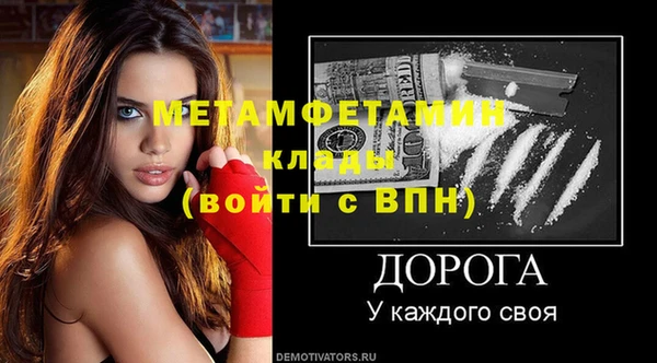 кокаин премиум Абдулино