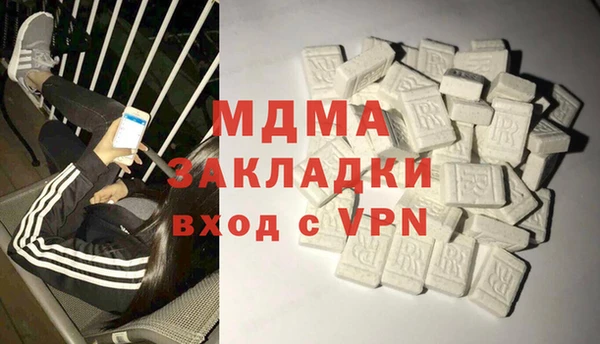 кокаин премиум Абдулино