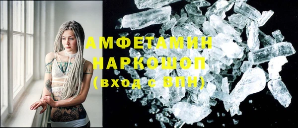 спиды Абаза