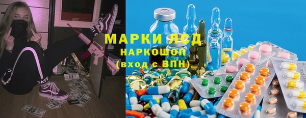 марки lsd Кулебаки