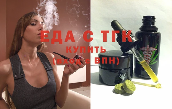спиды Абаза