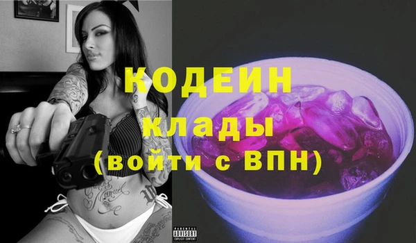 PSILOCYBIN Абинск