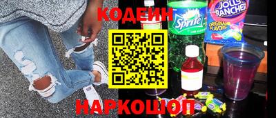 кокаин Нарткала