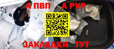 кокаин Нарткала