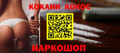 мдма Наро-Фоминск