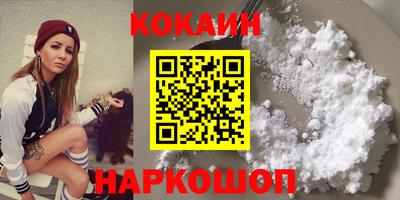 кокаин Нарткала