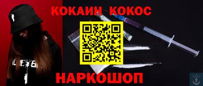 мдма Наро-Фоминск