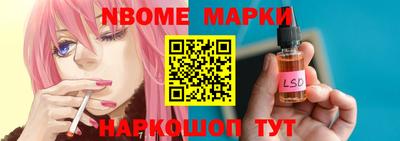мдма Наро-Фоминск