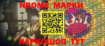 кокаин Нарткала