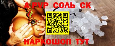 гидропоника Нальчик