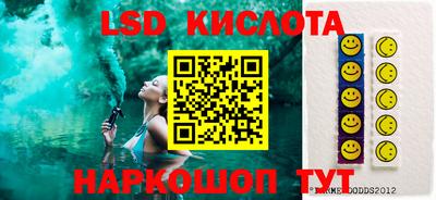 гидропоника Нальчик