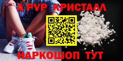 мдма Наро-Фоминск
