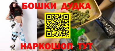 мдма Наро-Фоминск