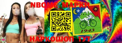 кокаин Нарткала
