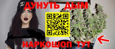мдма Наро-Фоминск