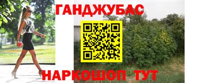 кокаин Нарткала