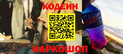 мдма Наро-Фоминск