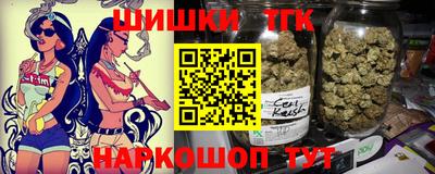 мдма Наро-Фоминск