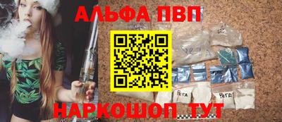 мдма Наро-Фоминск
