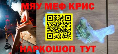 мдма Наро-Фоминск