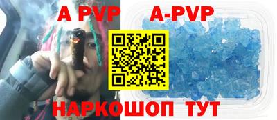 кокаин Нарткала