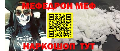 мдма Наро-Фоминск