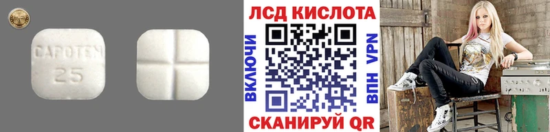 ссылка на мегу онион  Новоуральск  Лсд 25 экстази ecstasy 