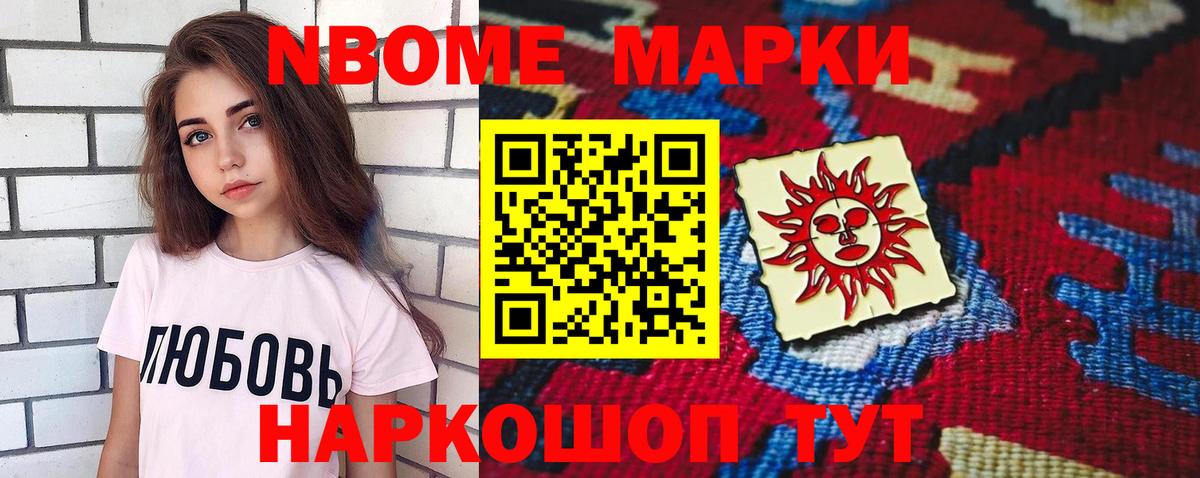 Новоуральск  ЛСД экстази ecstasy  Вход с VPN  Лсд 25 экстази кислота 