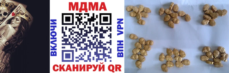darknet клад  Новоуральск  МДМА кристаллы 