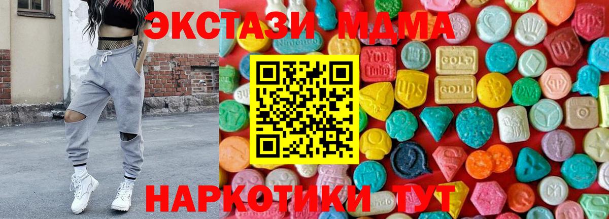 MDMA VHQ Новоуральск