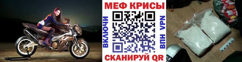 Мефедрон мяу мяу как найти закладки Новоуральск